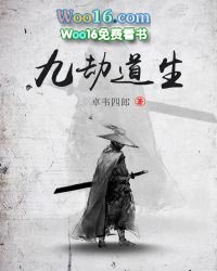九劫涅磐全集